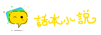 贫病交加网